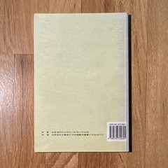 怎樣畫芙蓉・玉蘭花 朱秀昆 Peony Drawing & Painting Reference Chinese Paperback 1987