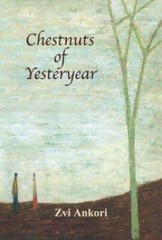 Chestnuts of Yesteryear: A Jewish Odyssey — Paperback By Ankori, Zvi — GOOD