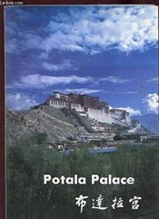 Potala Palace (Tibet) — Paperback By n/a — GOOD
