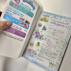 Tamagotchi P’s Kilakila Ikusei Book Bandai Official Guide Book Japan — US Seller